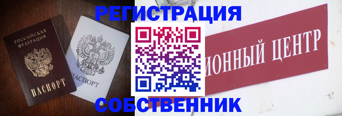 временная регистрация госуслуги в Армавире